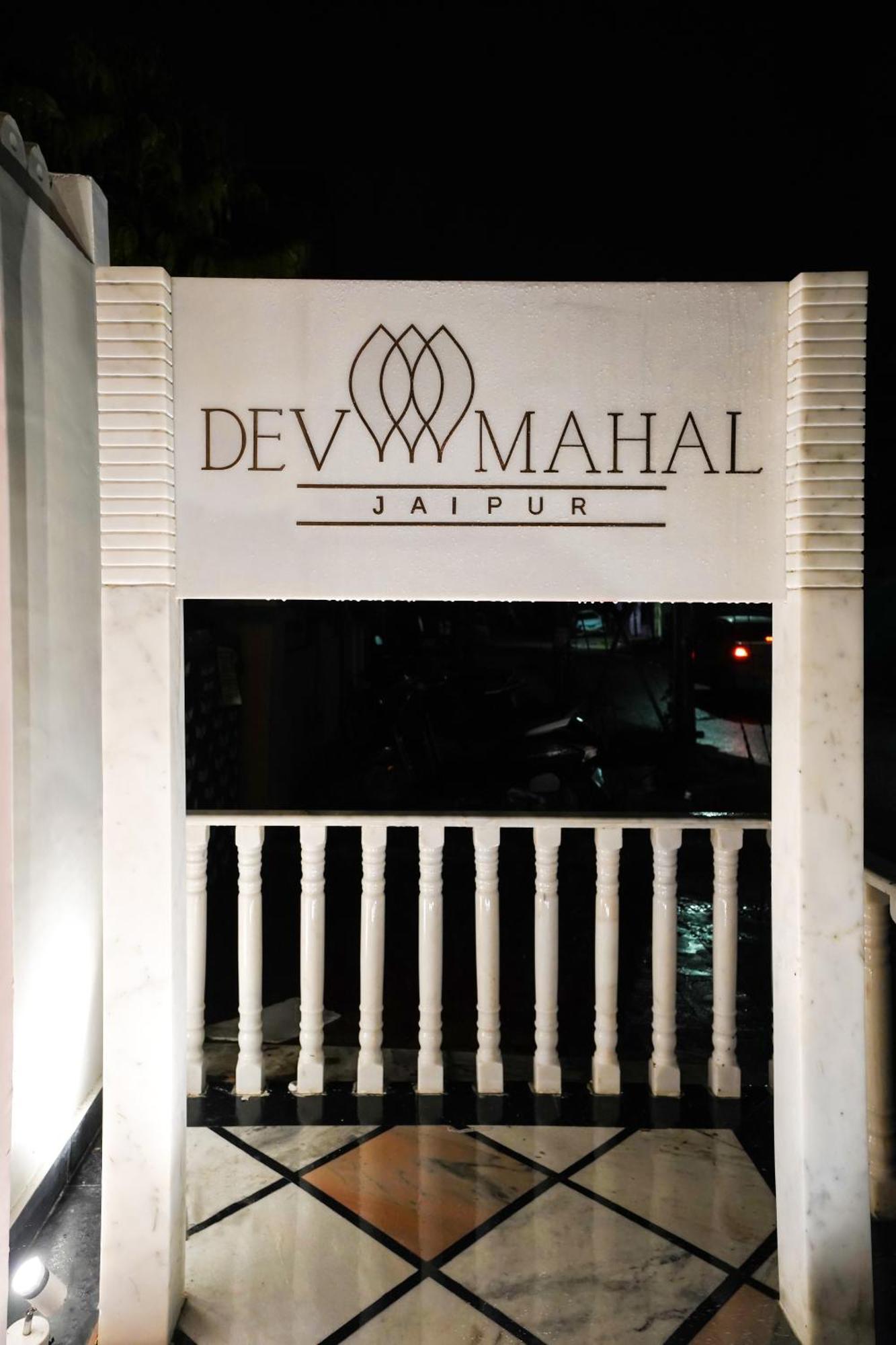 Dev Mahal - A Boutique Heritage Hotel Джайпур Екстериор снимка